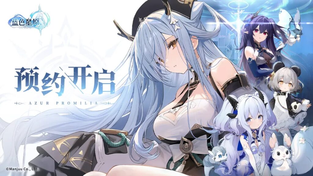 Gacha Games 2025