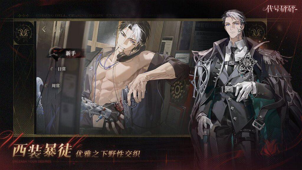 Project Bang Bang Release